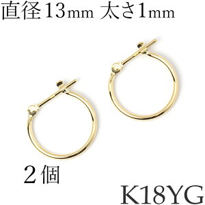 [p] 2 [Ўp] 1 t[vsAX K18CG[S[h n 1mm pCv a13mm G^ Ւf OsAX t[v 18 K18YG 18KYG { [ma][2025-03]