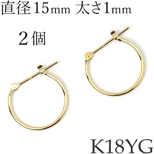 [p] 2 [Ўp] 1 t[vsAX K18CG[S[h n 1mm pCv a15mm G^ Ւf OsAX t[v 18 K18YG 18KYG { [ma][2025-03]