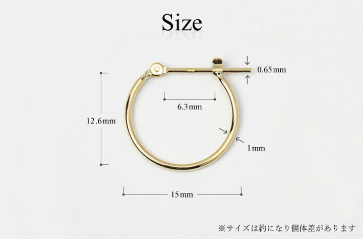 楽天市場】[両耳用] 2個 [片耳用] 1個 フープピアス K18イエロー 