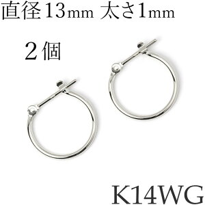 [p] 2 [Ўp] 1 t[vsAX K14zCgS[h v`i900 n 1mm pCv a13mm G^ Ւf OsAX t[v 14 K14WG 14KWG Pt900 { [ma][2025-03]