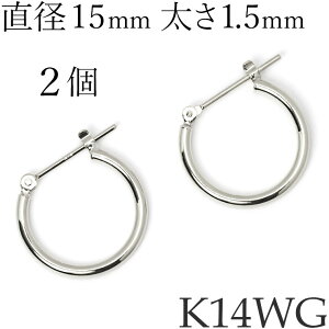 [p] 2 [Ўp] 1 t[vsAX K14zCgS[h v`i900 n 1.5mm pCv a15mm G^ Ւf OsAX t[v 14 K14WG 14KWG Pt900 { [ma][2025-03]