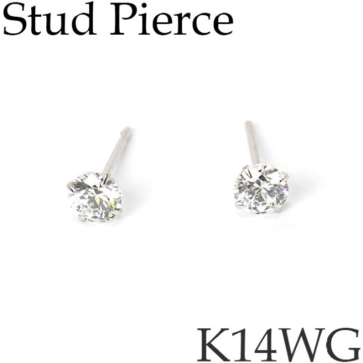 楽天市場】ピアス 一粒ピアス 4本爪 スーパーキュービック 4mm 14K 