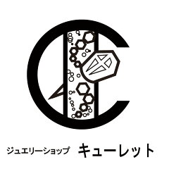キューレット