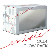 楽天市場】エニシー グローパック（炭酸ガスパック）10回分セットの通販 
