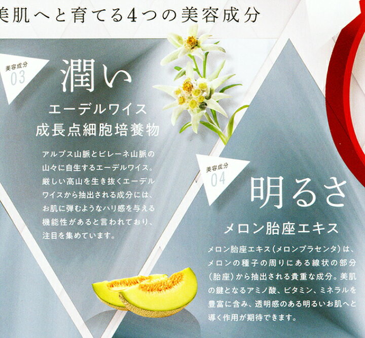 楽天市場】【新品】 エニシー グローパック 炭酸ガスパック 10回分  