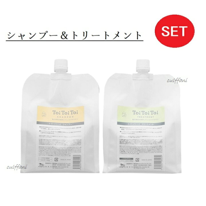 楽天市場】【新品・セット販売】 リトル・サイエンティスト ToiToiToi 
