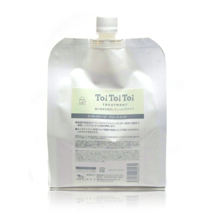 楽天市場】【新品・セット販売】 リトル・サイエンティスト ToiToiToi 