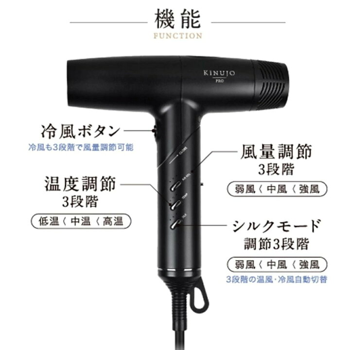 楽天市場】【新品】 絹女 キヌジョ プロ ヘアドライヤー KP101 KINUJO 