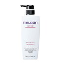 【新品】 リストラティブ トリートメント 500g グローバル ミルボン GLOBAL MILBON 500ml ヘアケア 正規品