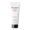 【新品】 ヒートプロテクティブ トリートメント 200g グローバル ミルボン GLOBAL MILBON 200ml ヘアケア 正規品