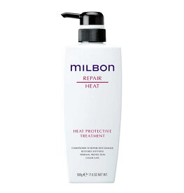 【新品】 ヒートプロテクティブ トリートメント 500g グローバル ミルボン GLOBAL MILBON 500ml ヘアケア 正規品