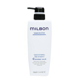 【新品】 スムージング トリートメント C 500g コースヘア グローバル ミルボン スムース GLOBAL MILBON 500ml ヘアケア 正規品
