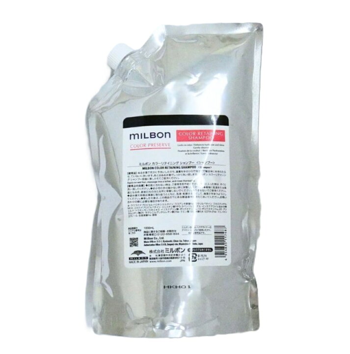 楽天市場】【新品】 カラーリテイニング シャンプー 1000ml リフィル 