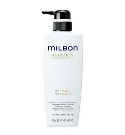 【新品】 リニューイング トリートメント 500g グローバル ミルボン リアウェイクン GLOBAL MILBON 500ml ヘアケア 正規品
