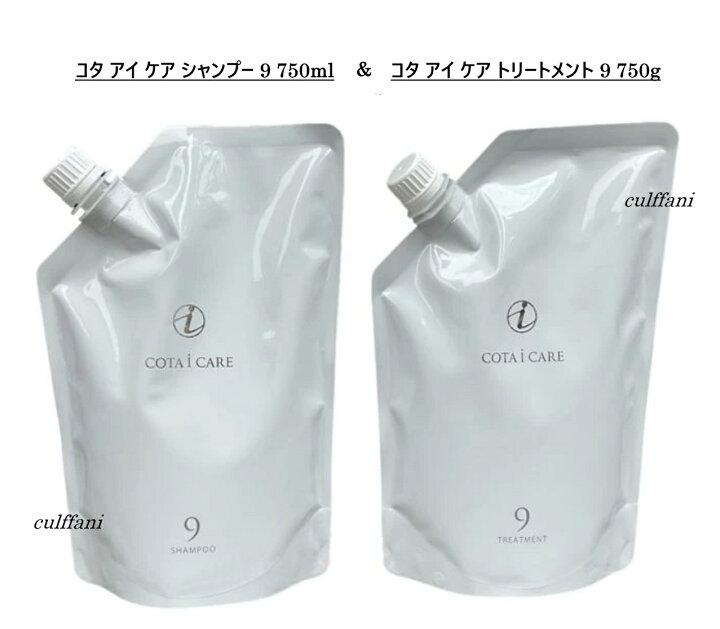 楽天市場】【セット売り】 コタ アイ ケア シャンプー 9 750mL & アイ 
