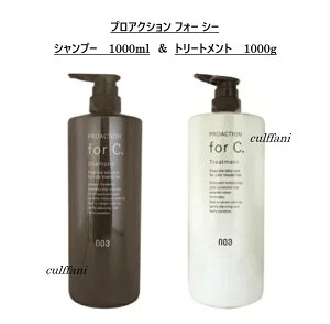 yZbgz vANV tH[V[ Vv[ 1000ml & g[gg 1000g PROACTION for. C Ki
