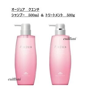 yZbgz ~{ I[WA NG` Vv[ 500ml & g[gg 500g MILBON Aujua QUENCH