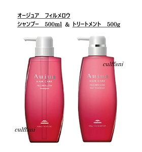 �y�Z�b�g����z �~���{�� �I�[�W���A �t�B�������E �V�����v�[ 500ml & �g���[�g�����g 500g MILBON Aujua FILLMELLOW