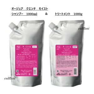 yZbgz ~{ I[WA NG` CXg Vv[ 1000ml & g[gg 1000g tB MILBON Aujua QUENCH lւp 1000g