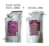 楽天市場】ミルボン オージュアエクイアルシャンプーの通販 オージュア エクイアルシャンプー1000ml&トリートメント1000g新品未使用