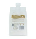 【新品】 ルベル ワン トリートメント キューティクルプラス 1000ml リフィル 詰め替え用 LEBEL ONE TREATMENT CUTICLE plus + 1000