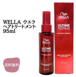 yViz A^C yA ~NwAg[gg ~Xg 95ml WELLA ULTIME g[gg 95g wAPA Ki
