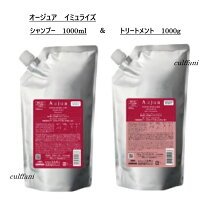 楽天市場】オージュア イミュライズ 1000mlの通販