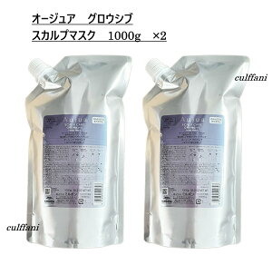 オージュア グロウシブ」の人気商品一覧・価格比較 - 価格.com