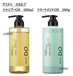 �y�Z�b�g����z �f�~�h�D �X�J���v�V�����v�[ �^�C�v OS 590ml & �X�J���v�g���[�g�����g �^�C�v OS 590g SCALP SHAMPOO Type OS �f�~ �w�A�P�A ���K�i