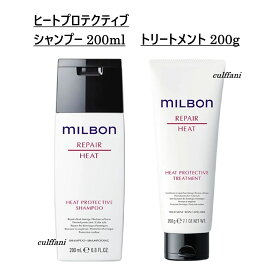 【セット売り】 ヒートプロテクティブ シャンプー 200ml & トリートメント 200g グローバル ミルボン GLOBAL MILBON ヘアケア 正規品