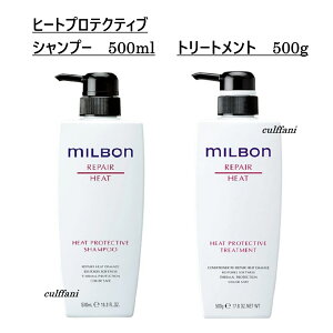 ミルボン ミルボン リペア ヒートプロテクティブ シャンプー 500ml 
