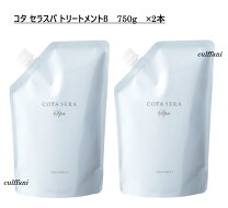 楽天市場】cota コタセラ スパシャンプー 750ml 詰め替え用の通販