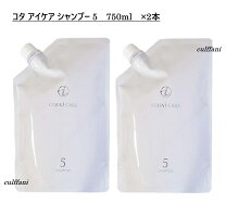 楽天市場】コタ アイケア 5 セットの通販