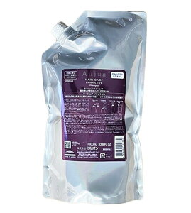 ミルボン オージュア インメトリィ シャンプー 1000ml 詰め替え用 