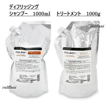 楽天市場】ミルボン ディフリッジング 1000の通販