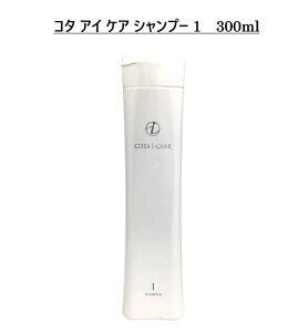 �y�V�i�z �R�^ �A�C �P�A �V�����v�[ 1 300mL �w�A�P�A �R�^ �A�C�P�A �V�����v�[ 1 300g COTA i CARE SHAMPOO 300