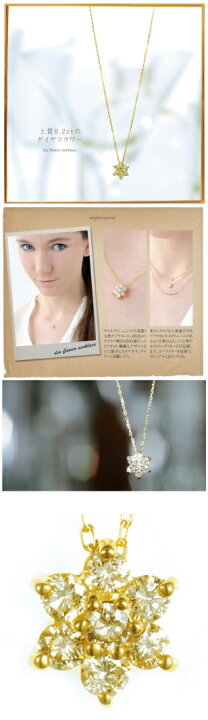 楽天市場】ダイヤモンド ネックレス K18 【4日20時〜15%OFFクーポン 