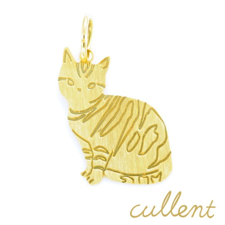 楽天市場】【刻印可】K18チャーム my sweet cat ペンダントトップ K18  