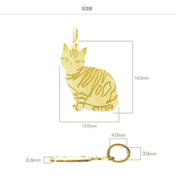 楽天市場】【刻印可】K18チャーム my sweet cat ペンダントトップ K18  