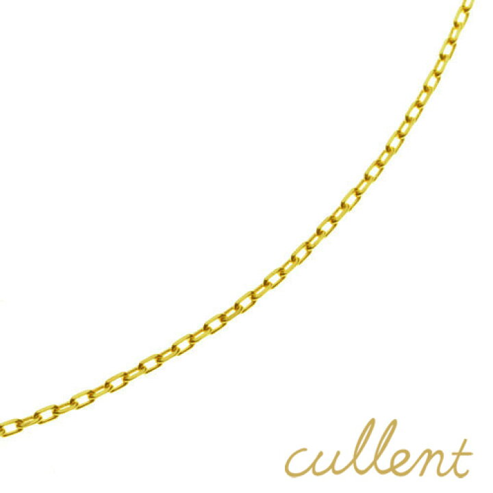 楽天市場】K18ネックレス Cable chain 45 ネックレス K18 18金 18k  