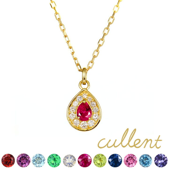 楽天市場】誕生石 ネックレス K18 rise ネックレス K18 18金 18k 