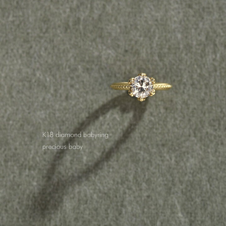 楽天市場】K18ダイヤモンドベビーリング 【刻印可】 precious baby  