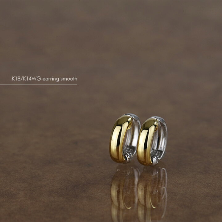 楽天市場】K18 K14WG コンビ フープイヤリング smooth ピアリング 正規  