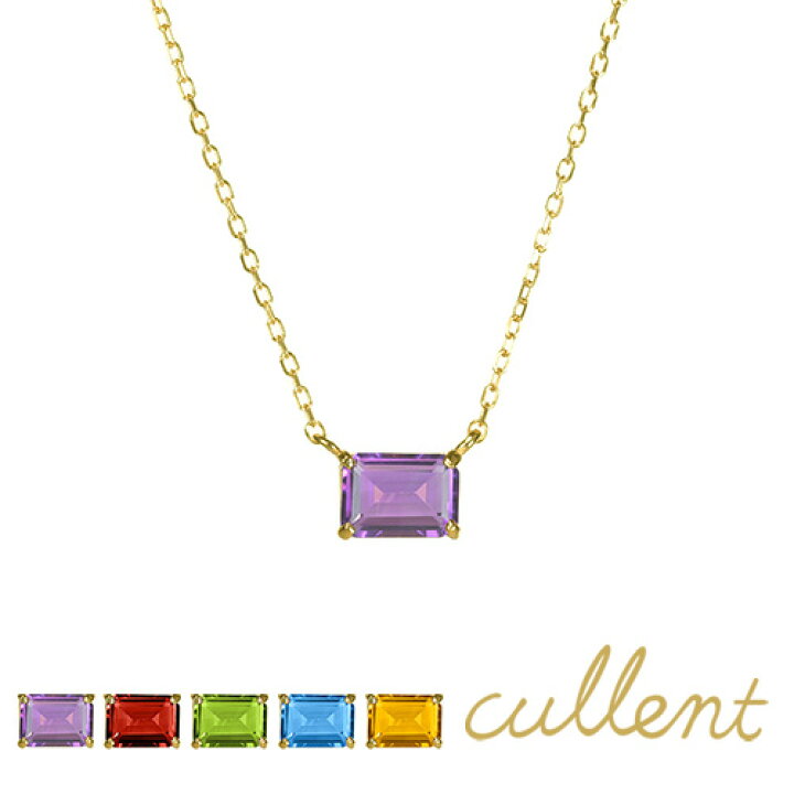 楽天市場】K18カラーストーンネックレス select square ネックレス 