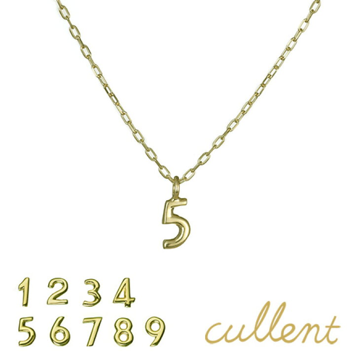 楽天市場】K18ネックレス number ネックレス ペンダント 18k ゴールド 