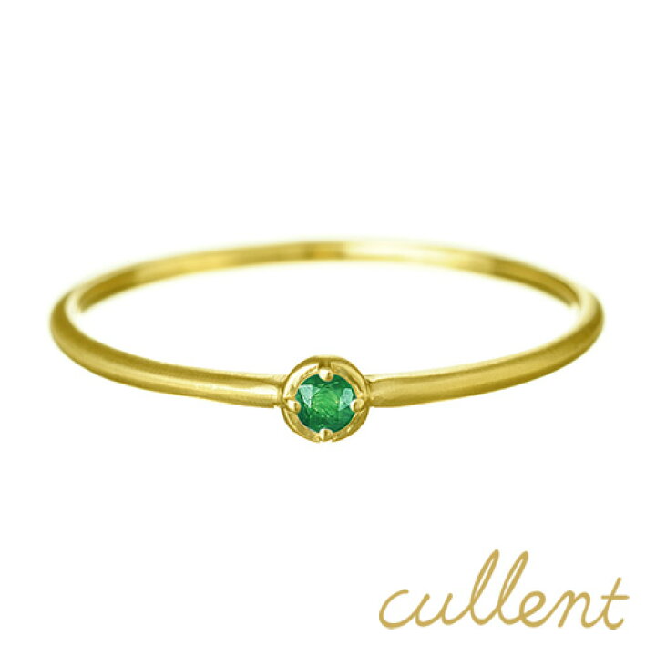 楽天市場】K18エメラルドリング fairy リング 指輪 エメラルド k18 18k  