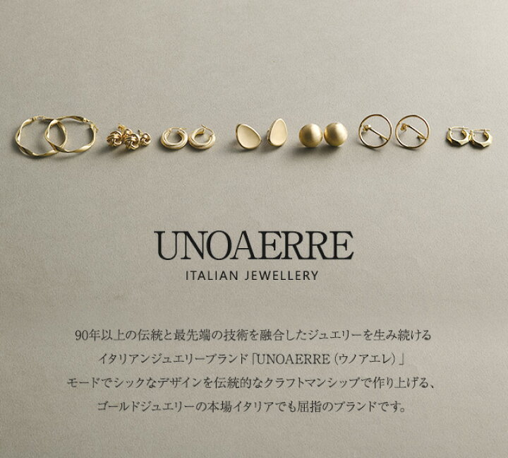 楽天市場】K18 ネックレス ウノアエレ UNOAERRE チェーンネックレス 