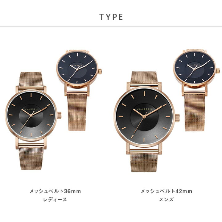 楽天市場】klasse14 クラスフォーティーン 腕時計 Volare DARK ROSE  