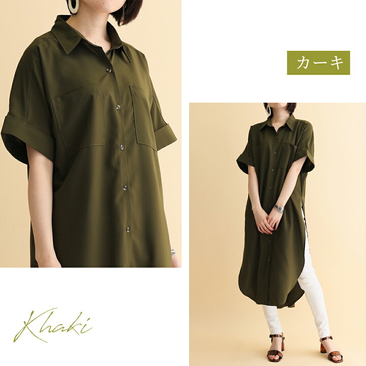 楽天市場】店内全品10％OFF ロングシャツワンピースレディース 