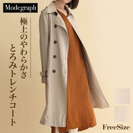 楽天市場 トレンチコート とろみ レディースファッション の通販